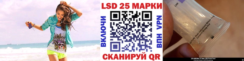 наркота  KRAKEN зеркало  Марки 25I-NBOMe 1,5мг  Шахты 