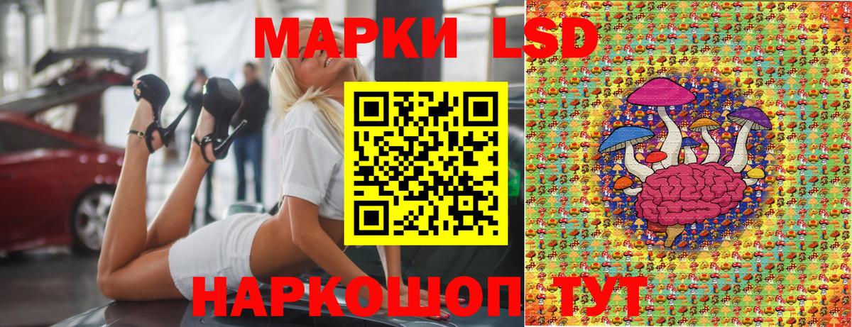 Наркотические марки 1500мкг Шахты