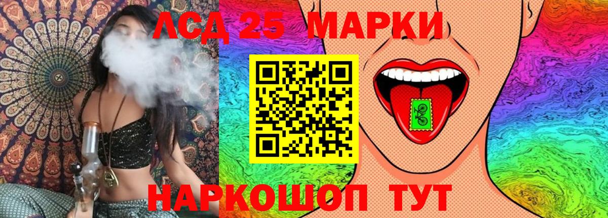 Марки NBOMe 1500мкг  Марки N-bome  Шахты  Вход с VPN  купить закладку  Марки NBOMe 1500мкг 