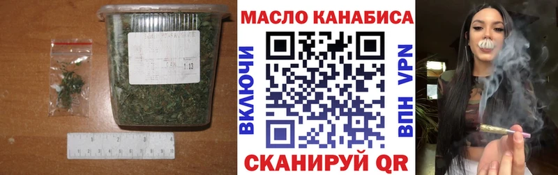 наркошоп  Шахты  ТГК гашишное масло 