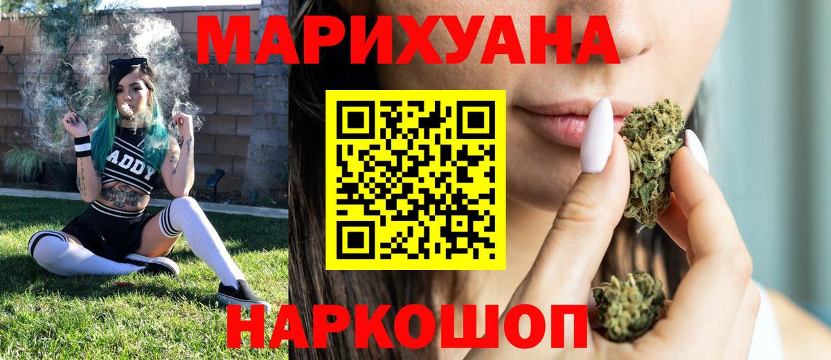 Шахты  Каннабис гибрид  Вход с VPN  Канабис сатива  Каннабис сатива 